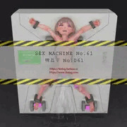 機姦室 No.061 (中身)