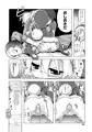 逆レとかパイズリとかロリとかおねショタとか1410ページの本