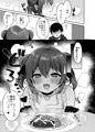 ぽんこつサキュバスちゃんに押しかけ搾精逆レされる本