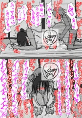 250426【落書き日記絵】夢に出た自称健全漫画(一次1P)