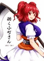 C89『働く小町さん』サンプル