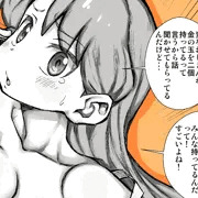 変態に汚い金の取り方を学ぶ瑠璃ちゃん。