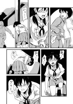 通り魔に襲われる女の子