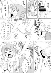 ふたば学園祭７新刊サンプル