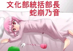 乃音