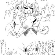 守るということ