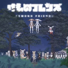 我々の群れとしての強さを見せるのです！