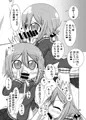 なつこみしんかんさんぷるぷるぷるぷるぷる