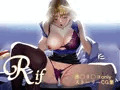同人CG集「R if」が販売開始されました