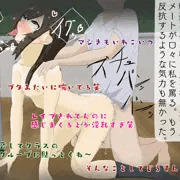れいぷ