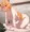 ペコリーヌ