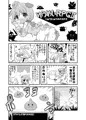 ぷにケ新刊べるの本サンプル