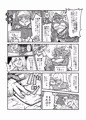 スペル・マスターズ【オリジナルカードゲーム漫画】