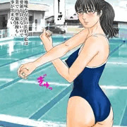 視姦　地味女子高生・佐伯雪絵