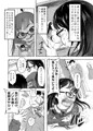 新刊エロ同人発売しました！