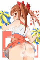 天才尻