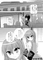痴漢電車