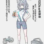 らいでぃんぐシロコ2