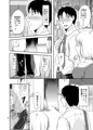 お隣さんとこれって…援交性活!?