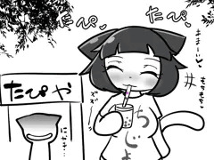 人格排泄しちゃう淫魔さん(おまけの快便差分付き