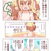 ゆあみちゃんは告白したい（再掲）＋えろらくがき