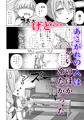推しのママ