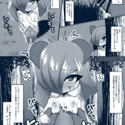 ”いんらん”せいかくのキルリア