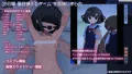 J〇つるぺた少女と連続絶頂開発日記