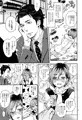お兄さんの凸貸してください　2本目