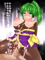 ヤエちゃん