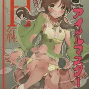 C96新刊　「真アイドルマスター　衝撃！Ｈ編　藍子の章」