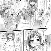 ドスケベイチャイチャタクティクス！