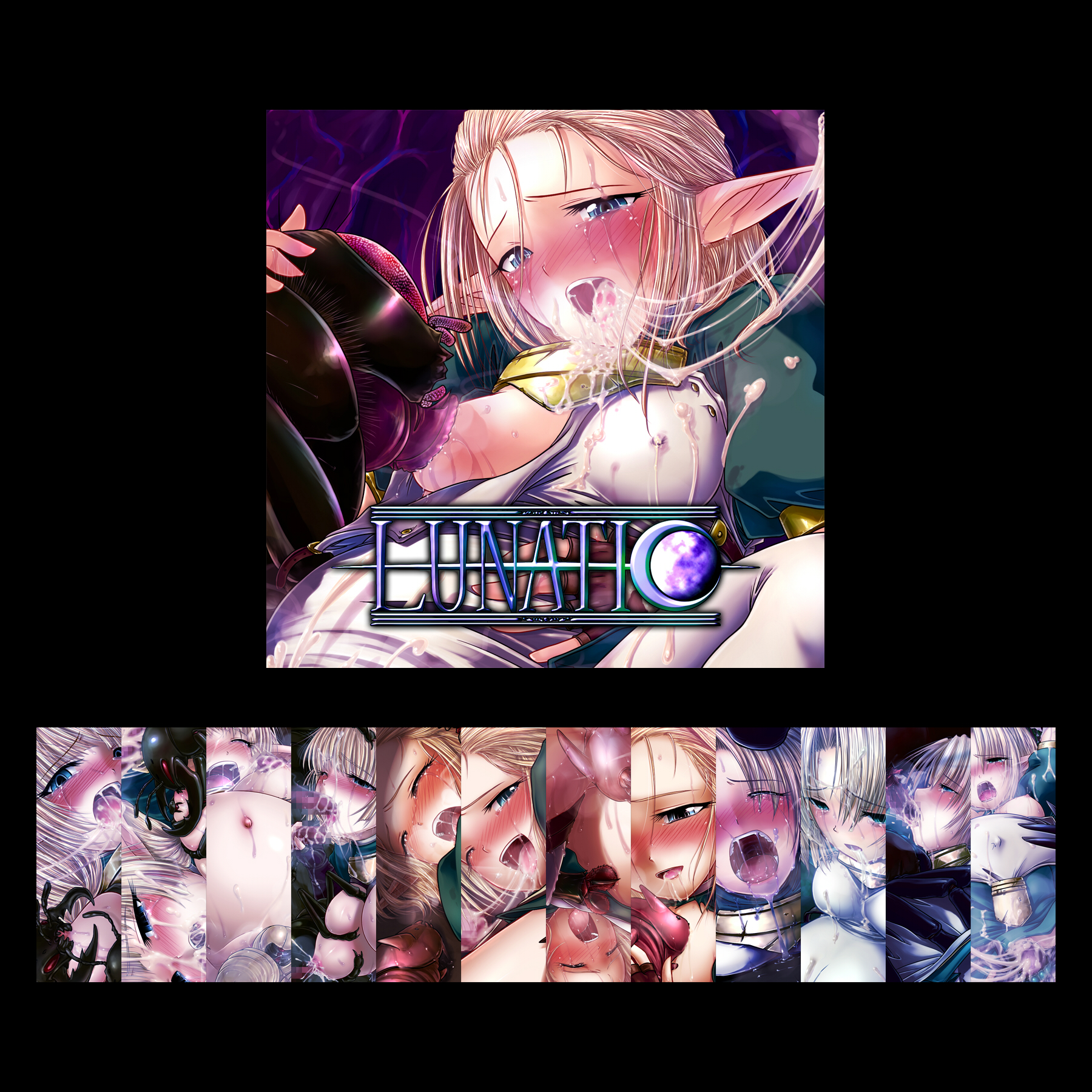 C82宣伝