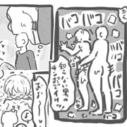 ムラムラしたので外に出て初対面の女で性処理する話
