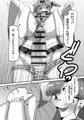 ふたなり家族のパパ治療日誌～コスエッチで集中恥療～