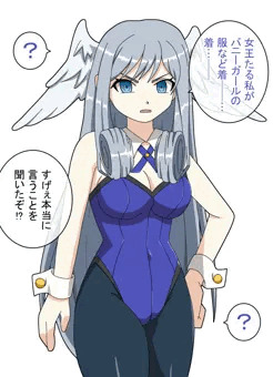 メリア