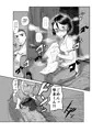 COMITIA117新刊サンプル