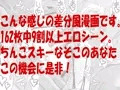 キリ○さんのちんこ総集編