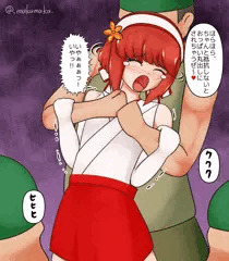 【強制脱衣】捕まえたサクラを剥き剥き