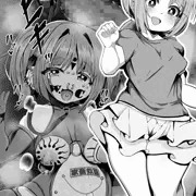 少女のビフォーアフター