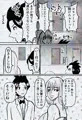 【新作】熱さつえい会