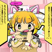 びーすともーど！