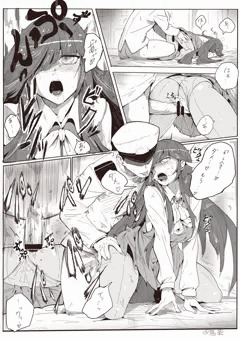 はやしも