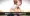 身体はタイプの子から誘惑される