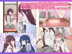 【新作予告】改変TSロリレズ漫画の作品紹介②
