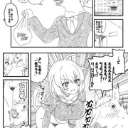強く生きろよ