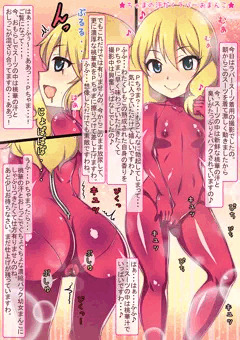ちゃまいろいろ