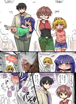 試着室の罠