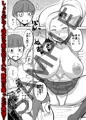 ヤンキーサキュバス安木さん