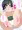 五十鈴 華さんにオナニーの手伝いをしてもらった